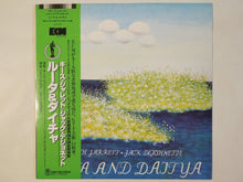 画像をギャラリービューアに読み込む, Keith Jarrett, Jack Dejohnette - Ruta And Daitya (LP-Vinyl Record/Used)
