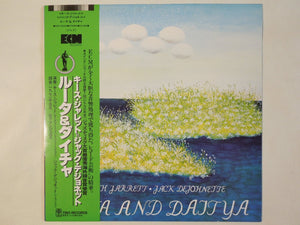 Keith Jarrett, Jack Dejohnette - Ruta And Daitya (LP-Vinyl Record/Used)