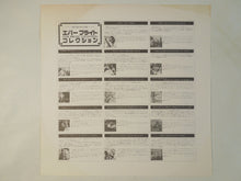 画像をギャラリービューアに読み込む, Miles Davis - Ascenseur Pour L&#39;Échafaud (LP-Vinyl Record/Used)
