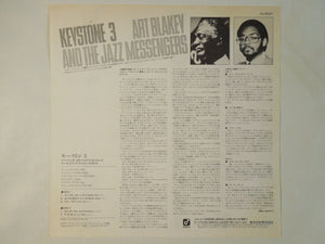 Art Blakey - Keystone 3 (LP-Vinyl Record/Used)