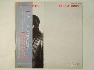 Mal Waldron - Mingus Lives (LP-Vinyl Record/Used)