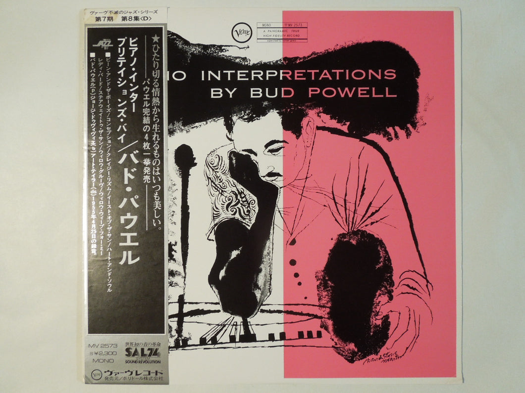 Bud Powell - Piano Interpretations By Bud Powell (LP-Vinyl Record/Used)