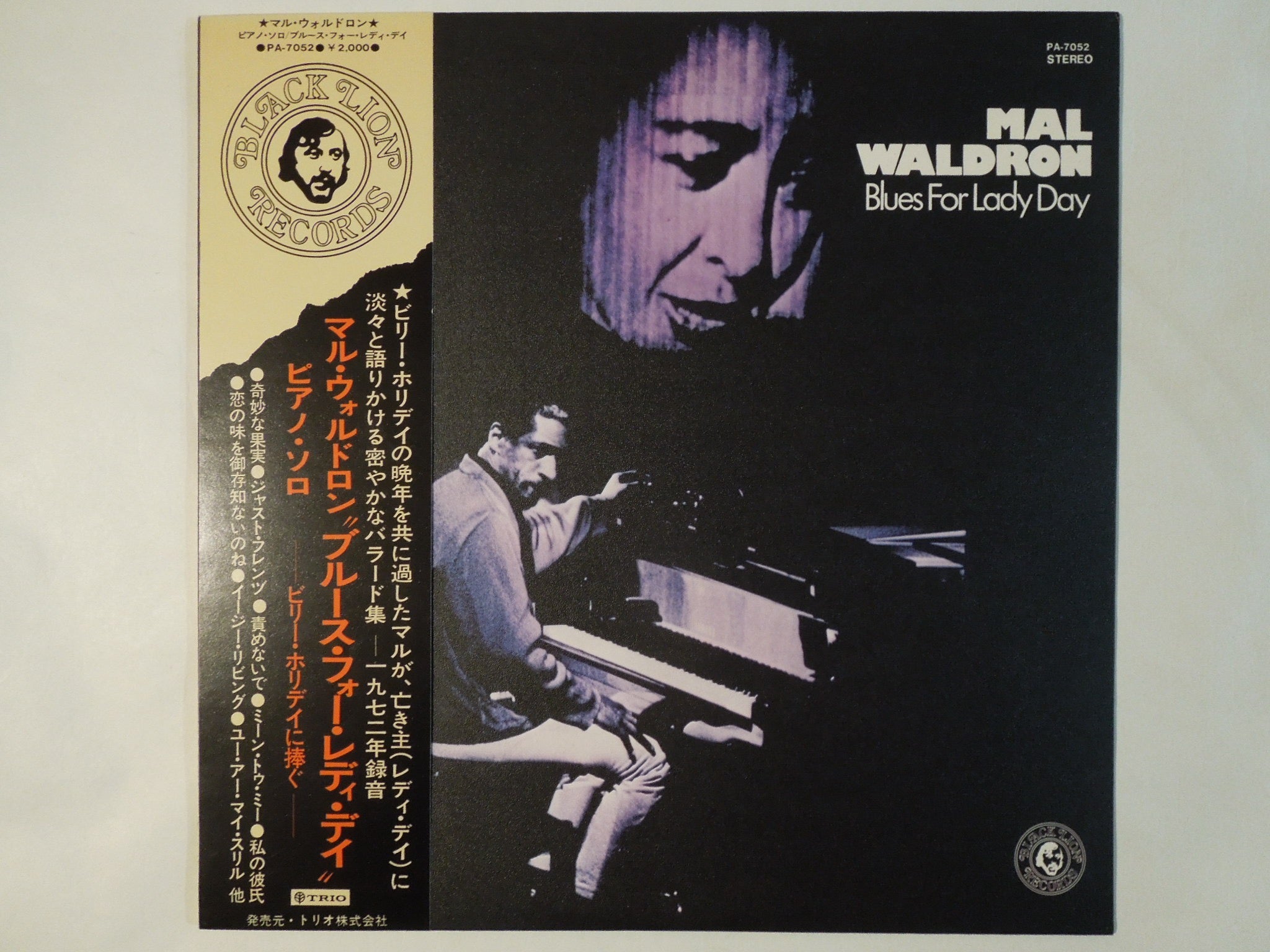Mal Waldron - Blues For Lady Day (LP-Vinyl Record/Used)