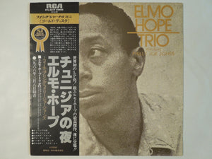 Elmo Hope - Elmo Hope Trio (LP-Vinyl Record/Used)