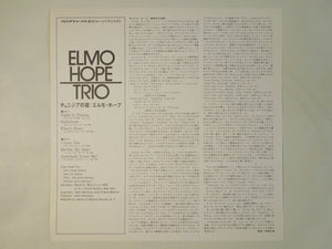 Elmo Hope - Elmo Hope Trio (LP-Vinyl Record/Used)