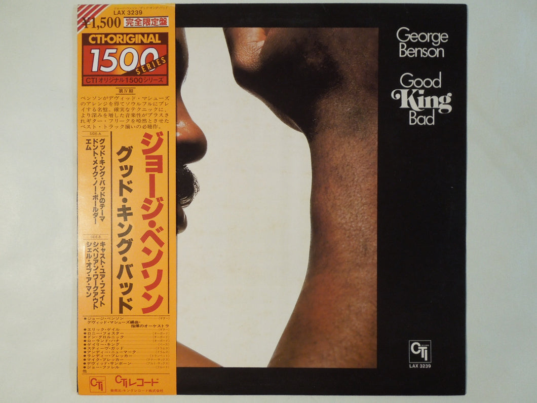 George Benson - Good King Bad (LP-Vinyl Record/Used)