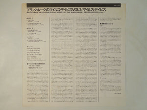 Miles Davis - In Person, Friday Night At The Blackhawk, San Francisco, Volume I (LP-Vinyl Record/Used)