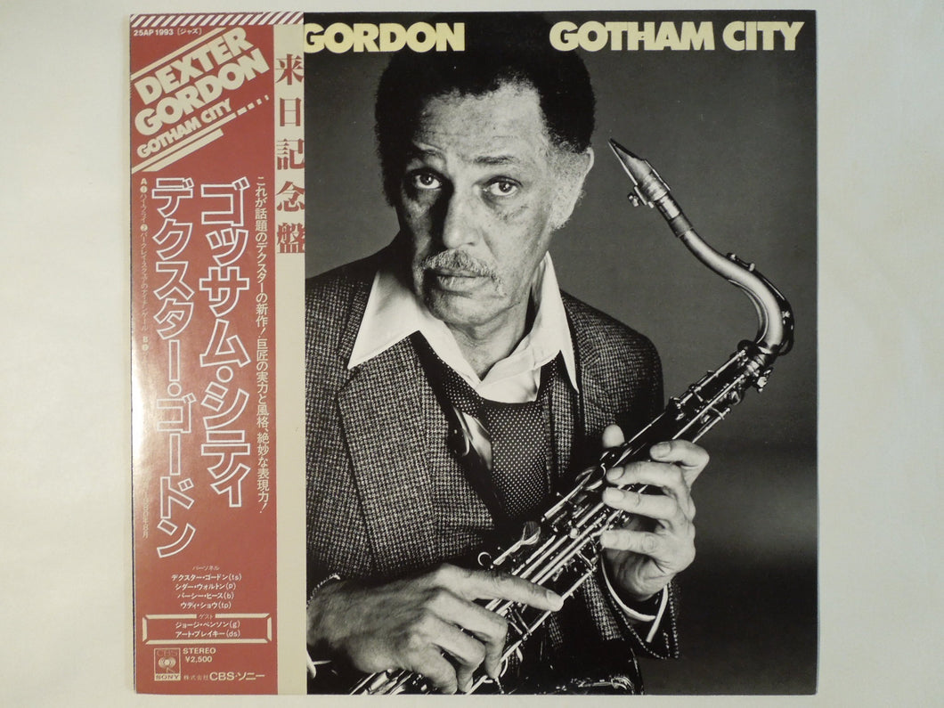 Dexter Gordon - Gotham City (LP-Vinyl Record/Used)