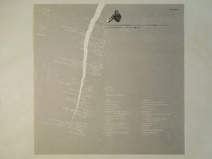 Jon Appleton, Don Cherry - Human Music (LP-Vinyl Record/Used)