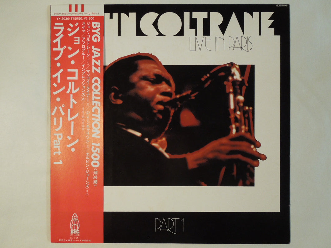 John Coltrane - Live In Paris Part 1 (LP-Vinyl Record/Used)