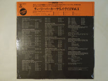 画像をギャラリービューアに読み込む, Charlie Parker - Savoy Days Vol. 1 (LP-Vinyl Record/Used)
