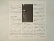 画像をギャラリービューアに読み込む, Sadayasu Fujii - Prelude To A Kiss (LP-Vinyl Record/Used)
