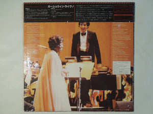 Michael Tilson Thomas, Sarah Vaughan - Gershwin Live! (LP-Vinyl Record/Used)