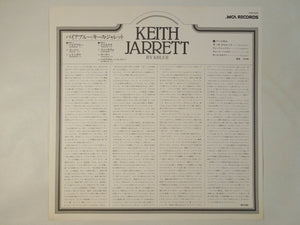 Keith Jarrett - Byablue (LP-Vinyl Record/Used)