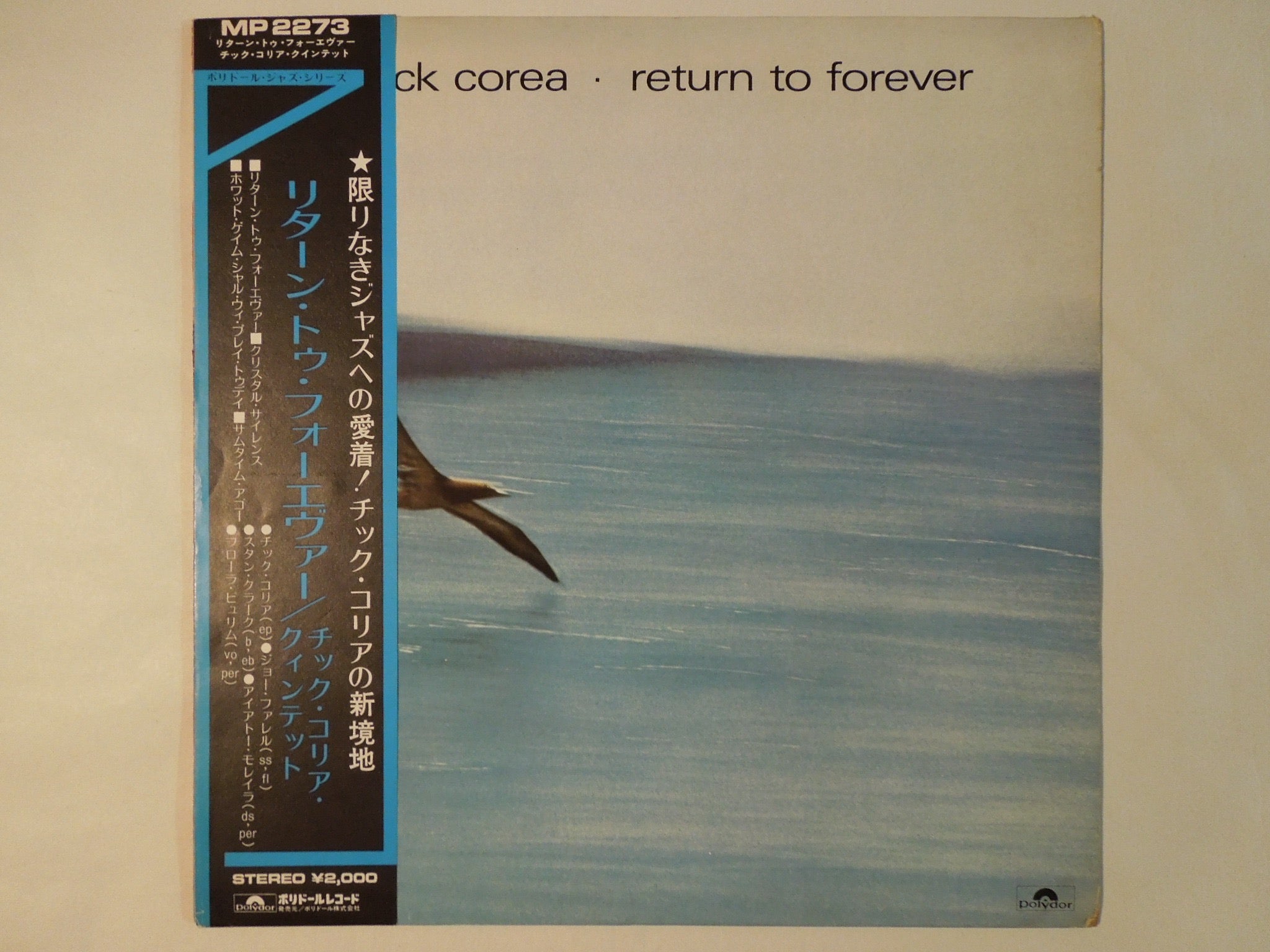 Chick Corea - Return To Forever (LP-Vinyl Record/Used) – Solidity Records