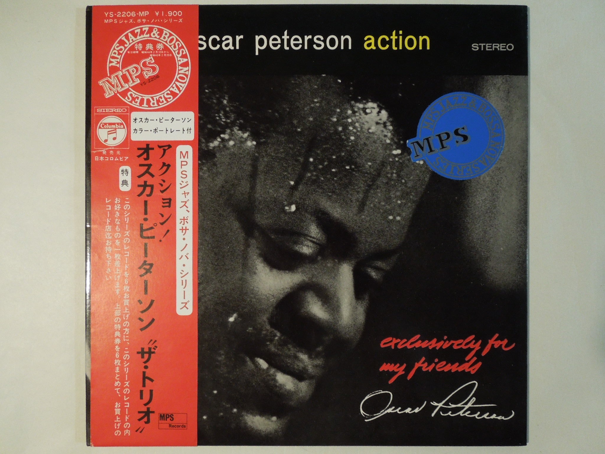 Oscar Peterson - Action (Exclusively For My Friends) (Gatefold LP