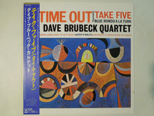 画像をギャラリービューアに読み込む, Dave Brubeck - Time Out (LP-Vinyl Record/Used)
