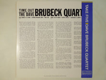 画像をギャラリービューアに読み込む, Dave Brubeck - Time Out (LP-Vinyl Record/Used)
