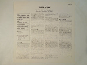 Dave Brubeck - Time Out (LP-Vinyl Record/Used)