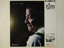 画像をギャラリービューアに読み込む, Teddy Wilson, Eiji Kitamura - Teddy Wilson Meets Eiji Kitamura (LP-Vinyl Record/Used)
