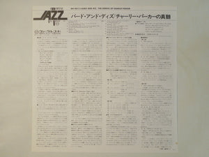 Charlie Parker, Dizzy Gillespie - Bird And Diz (LP-Vinyl Record/Used)