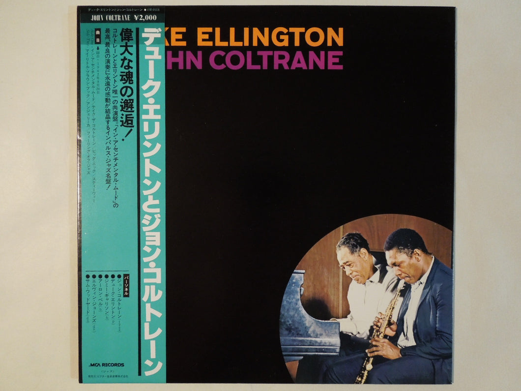 Duke Ellington, John Coltrane - Duke Ellington & John Coltrane (Gatefold LP-Vinyl Record/Used)
