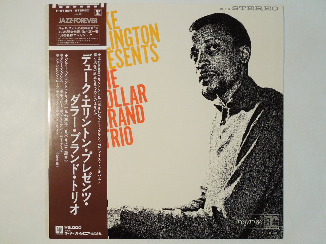 Duke Ellington, Dollar Brand - Duke Ellington Presents The Dollar Brand Trio (LP-Vinyl Record/Used)