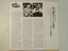 画像をギャラリービューアに読み込む, Art Pepper - ...The Way It Was! (LP-Vinyl Record/Used)
