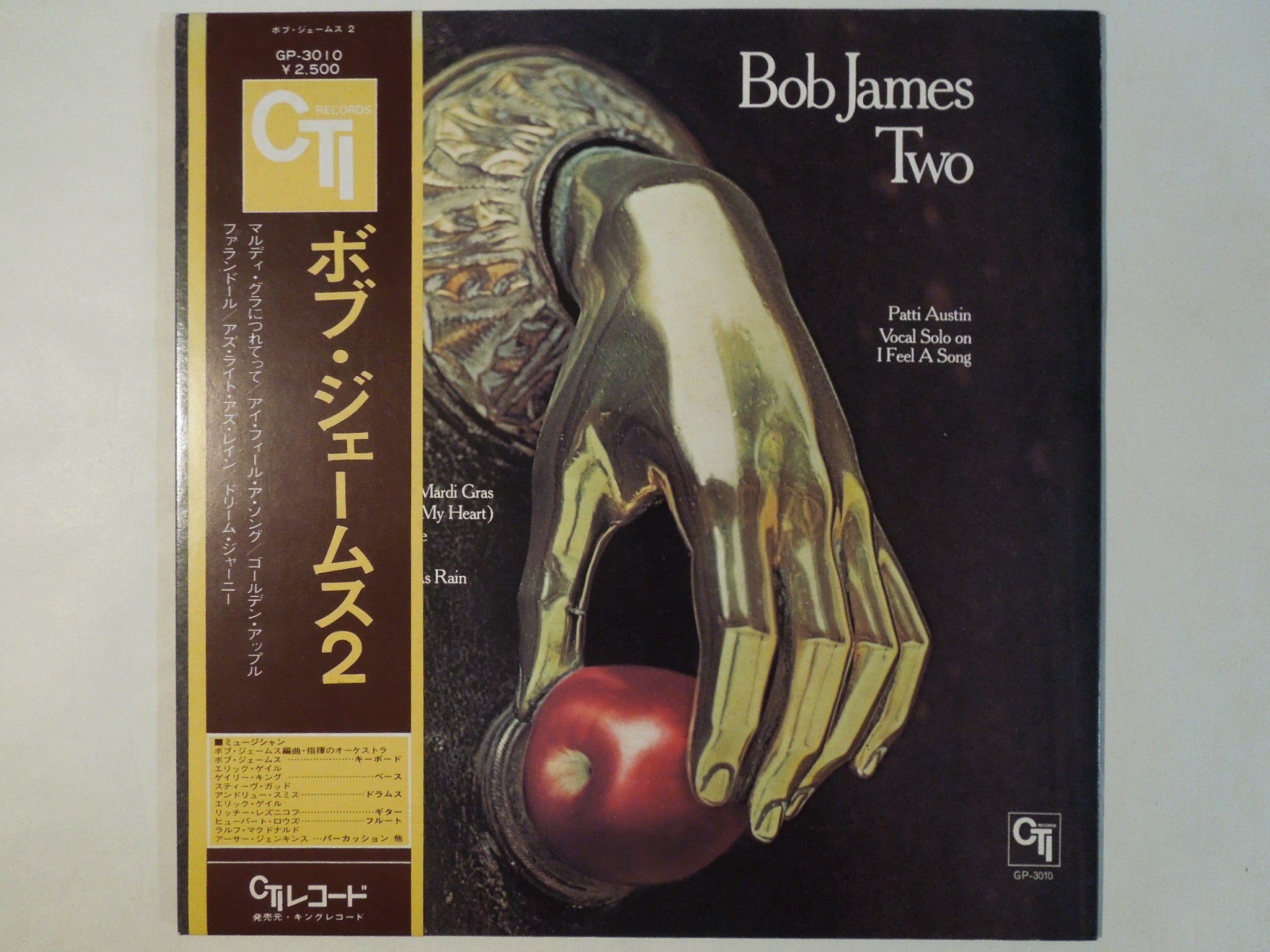 Bob James - Two (Gatefold LP-Vinyl Record/Used) – Solidity Records