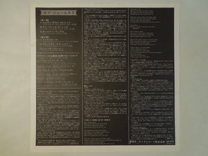 Bob James - Two (Gatefold LP-Vinyl Record/Used)