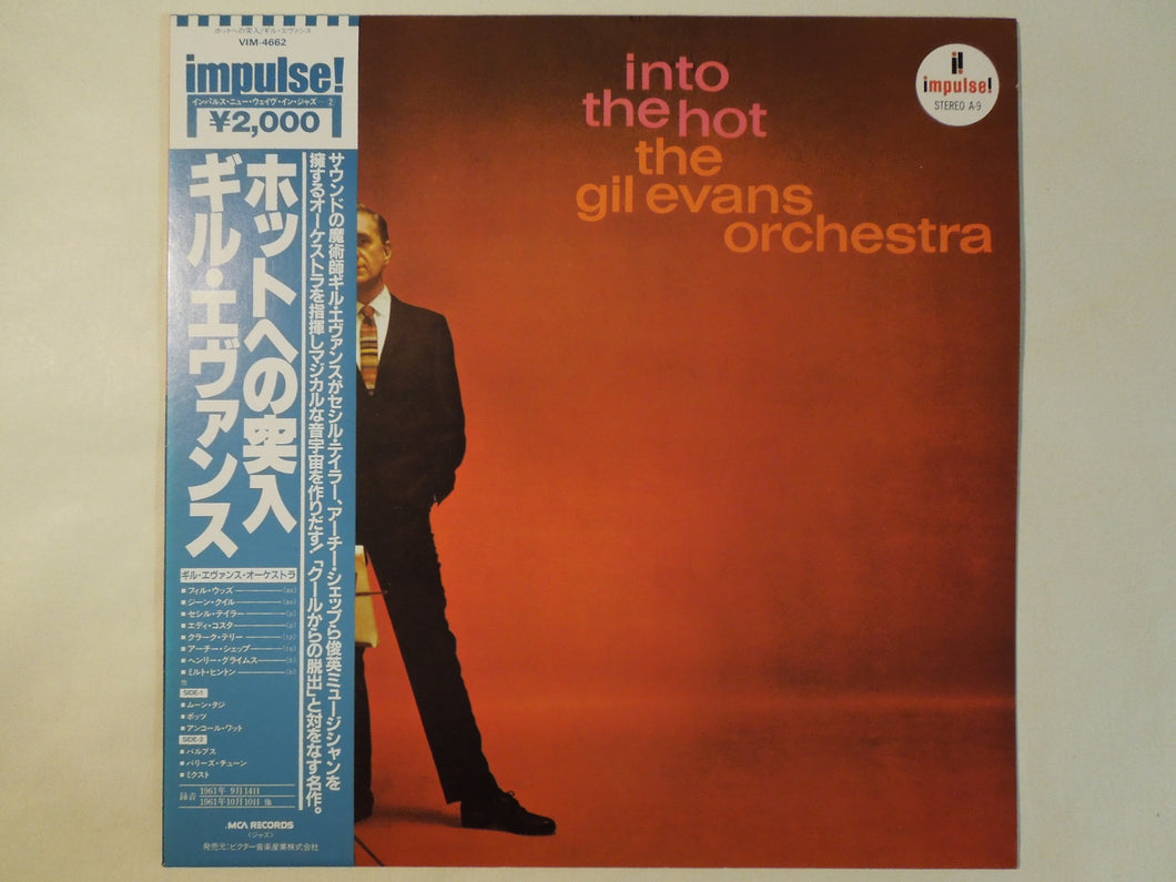 Gil Evans - Into The Hot (LP-Vinyl Record/Used)