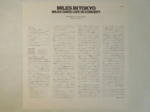 Miles Davis - Miles In Tokyo (LP-Vinyl Record/Used)
