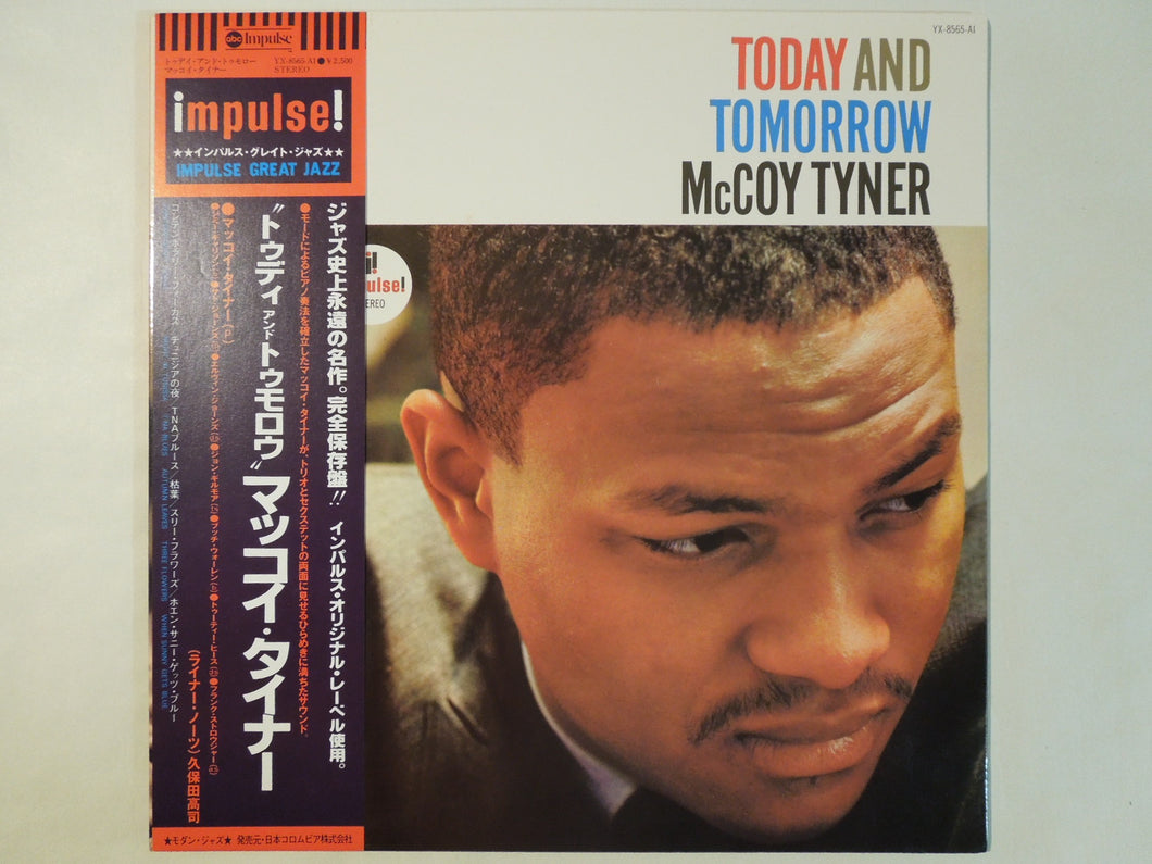 McCoy Tyner - Today And Tomorrow (Gatefold LP-Vinyl Record/Used)