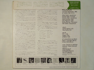 Albert Ayler - Spirits Rejoice (LP-Vinyl Record/Used)