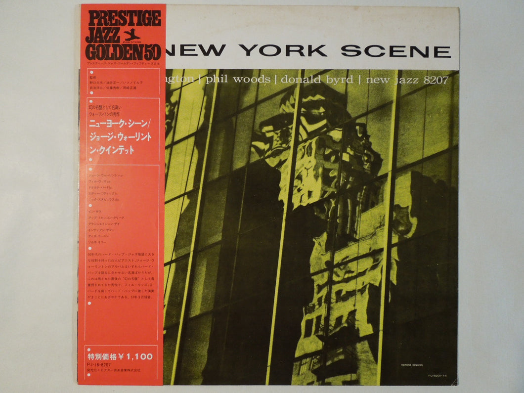 George Wallington - The New York Scene (LP-Vinyl Record/Used)