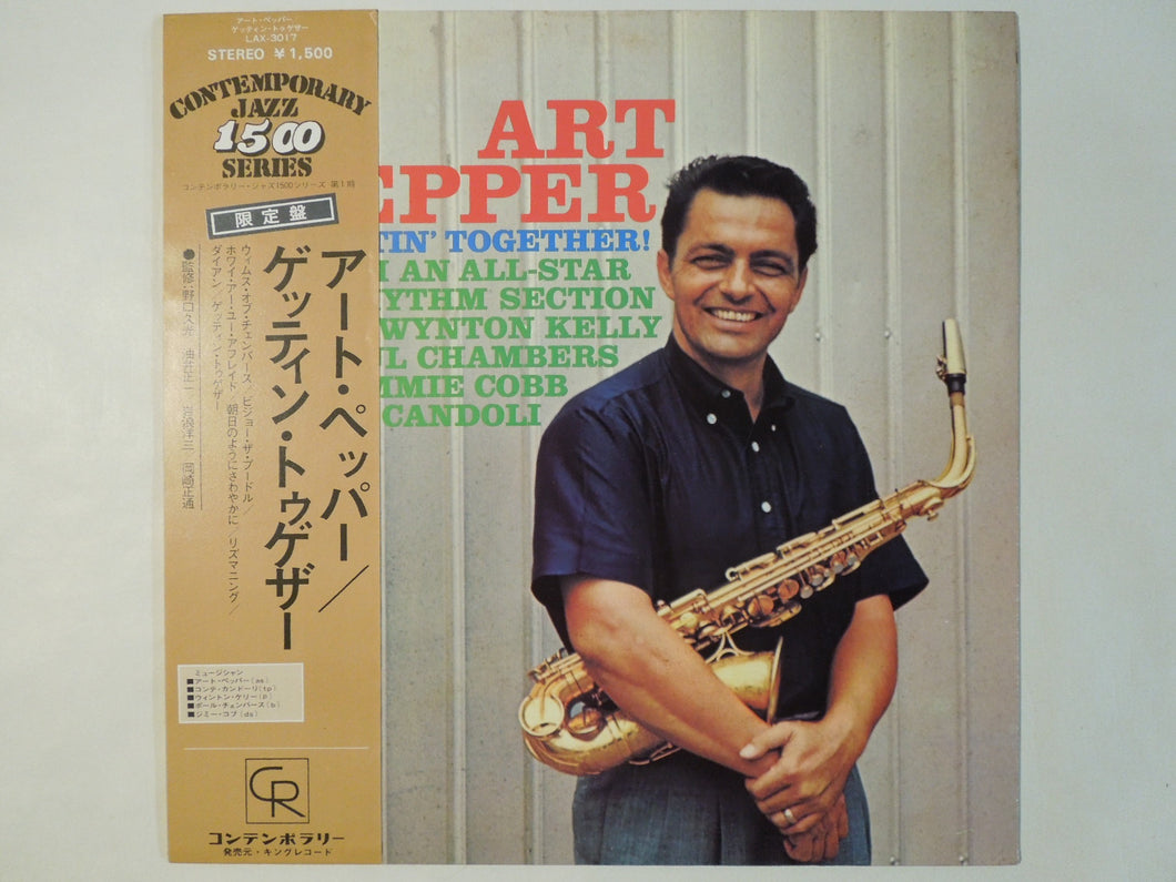 Art Pepper - Gettin' Together! (LP-Vinyl Record/Used)