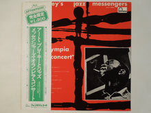 画像をギャラリービューアに読み込む, Art Blakey - Olympia Concert (LP-Vinyl Record/Used)

