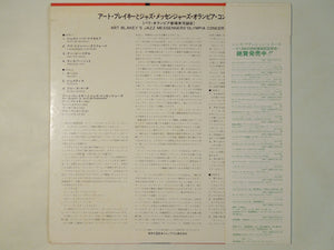 Art Blakey - Olympia Concert (LP-Vinyl Record/Used)