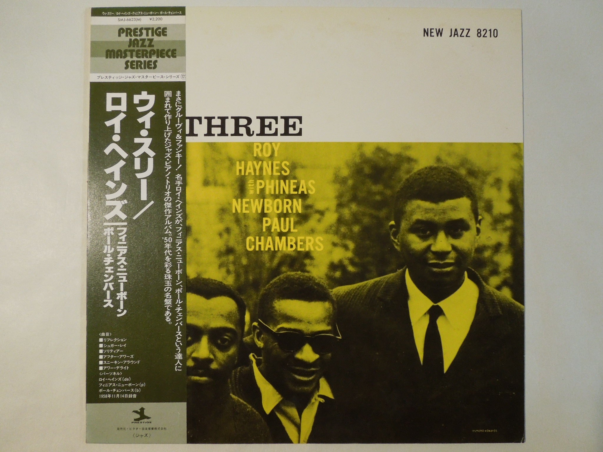 [レコード] Roy hayens we three LP esquire Haynes/Newborn/Chambers - We Three[LP] - Amazon.com Music