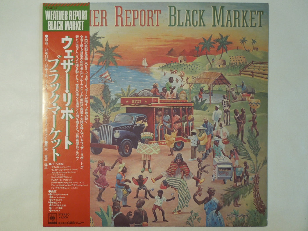 Weather Report - Black Market (LP-Vinyl Record/Used)