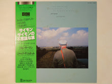 画像をギャラリービューアに読み込む, John Surman - The Amazing Adventures Of Simon Simon (LP-Vinyl Record/Used)
