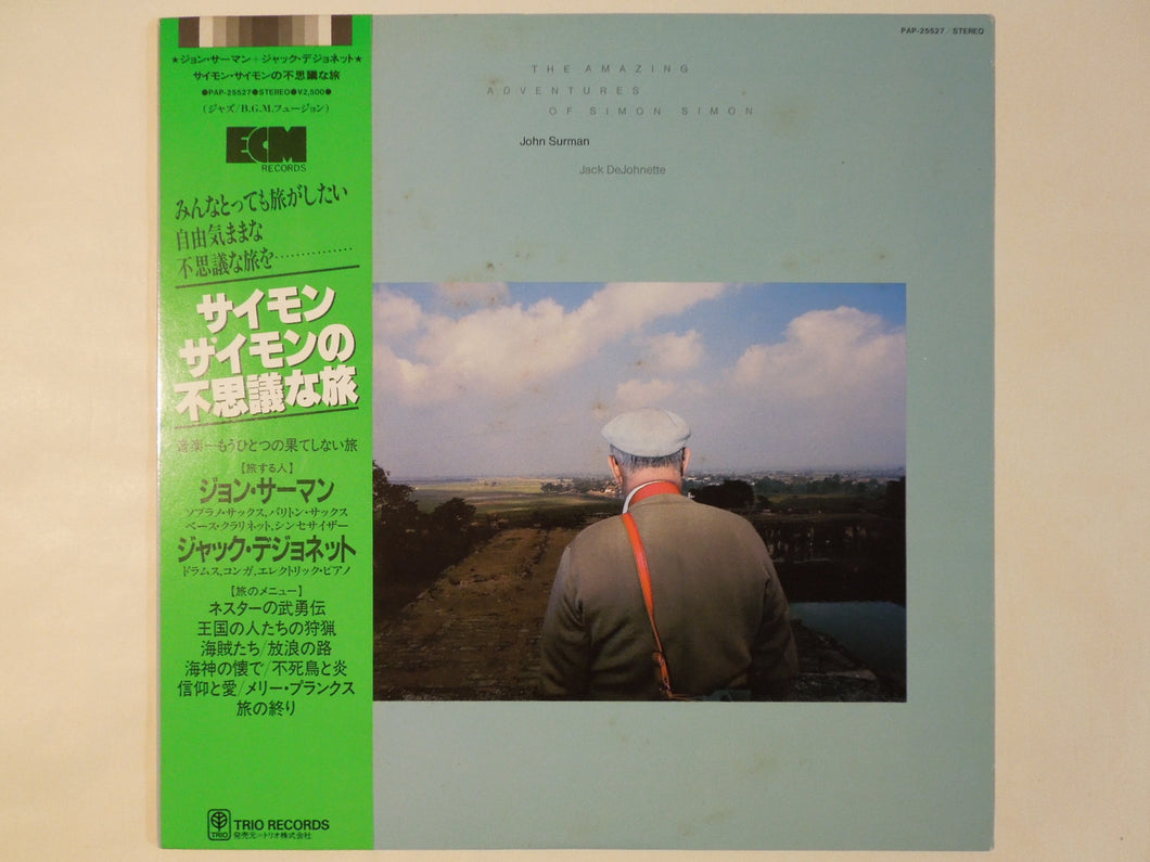 John Surman - The Amazing Adventures Of Simon Simon (LP-Vinyl Record/Used)