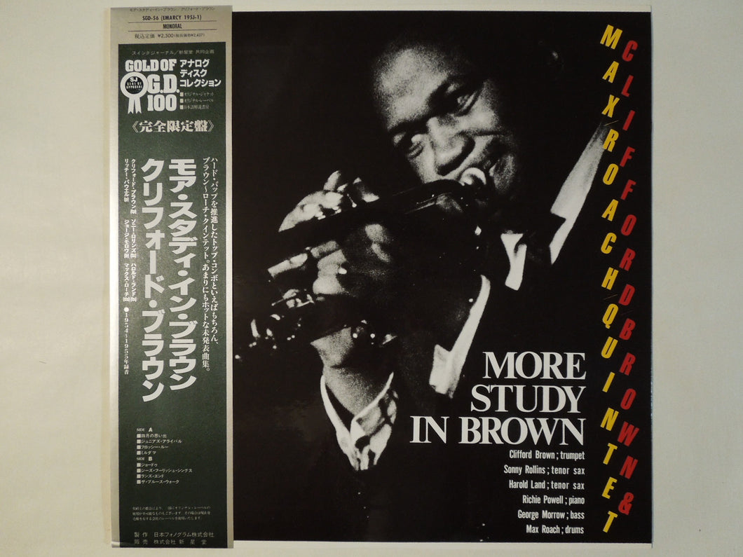 Clifford Brown - More Study In Brown (LP-Vinyl Record/Used)