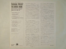 Laden Sie das Bild in den Galerie-Viewer, Thelonious Monk - Thelonious Himself (LP-Vinyl Record/Used)
