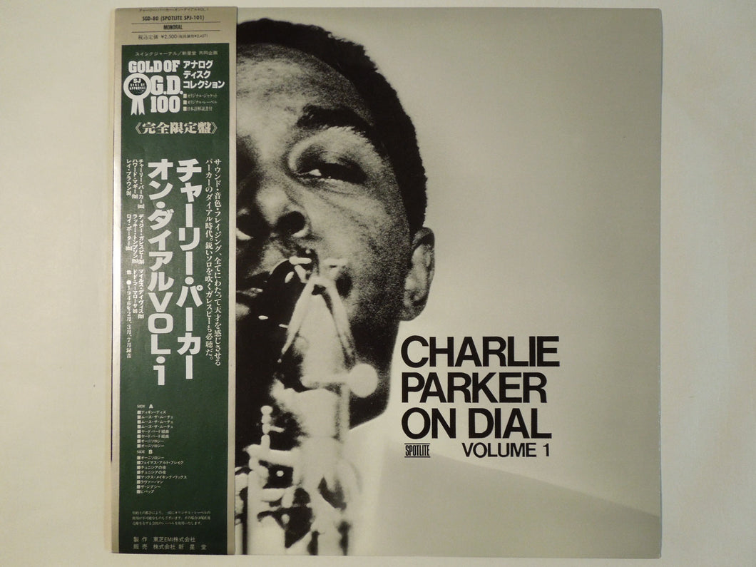 Charlie Parker - On Dial Volume 1 (LP-Vinyl Record/Used)