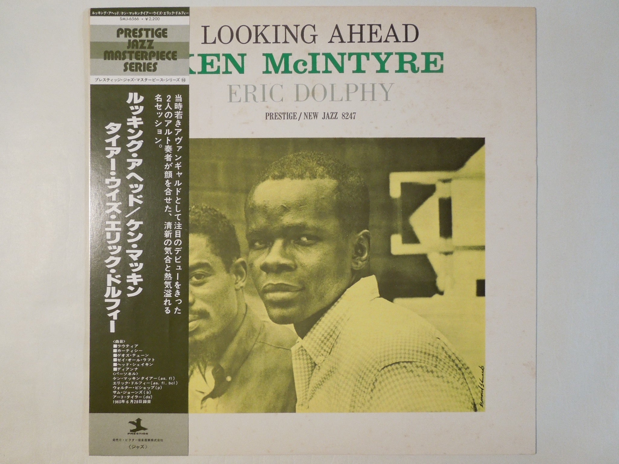 ジャズレコード KEN McINTYRE/Looking Ahead ジャズレコード KEN McINTYRE/Looking Ahead