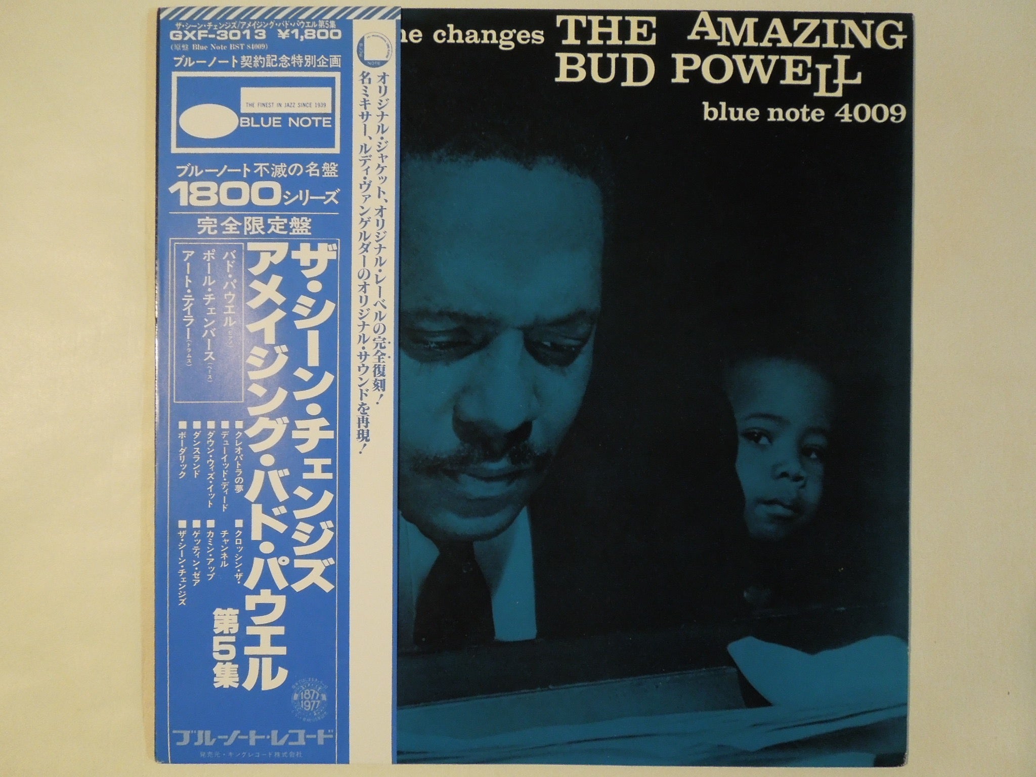 Yahoo!オークション -「hank mobley soul station」(ジャズ