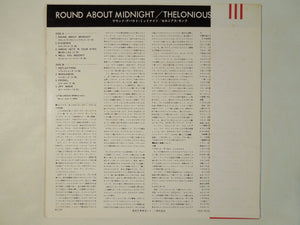 Thelonious Monk - Round About Midnight (LP-Vinyl Record/Used)