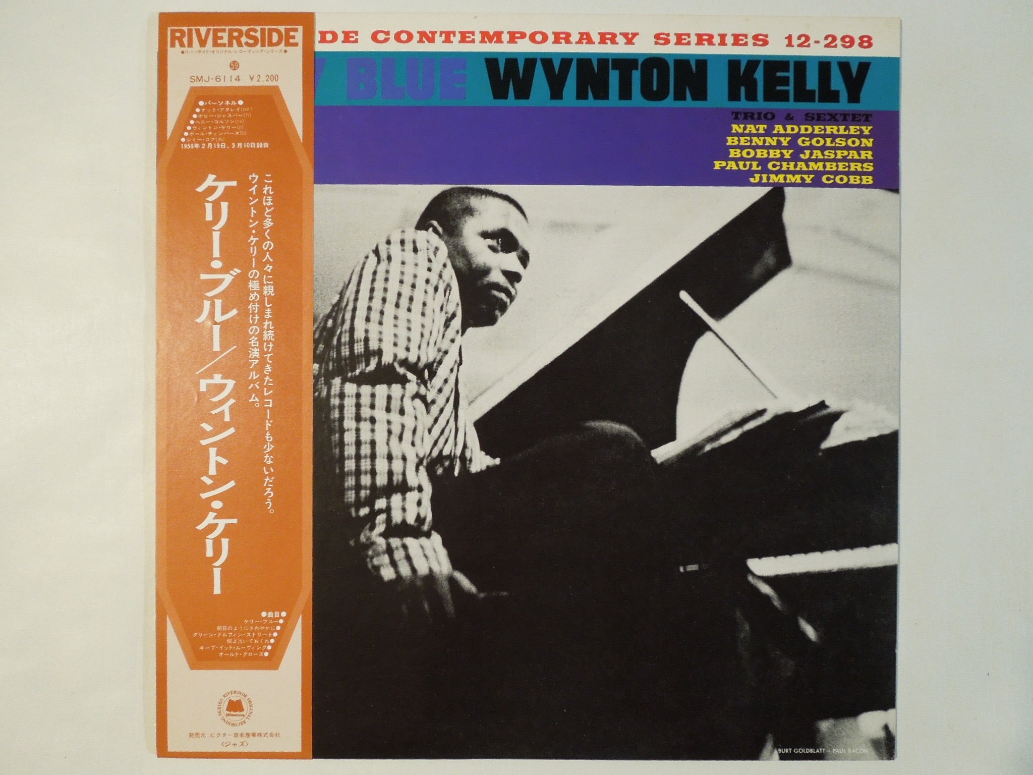 Wynton Kelly - Kelly Blue (LP-Vinyl Record/Used) – Solidity Records