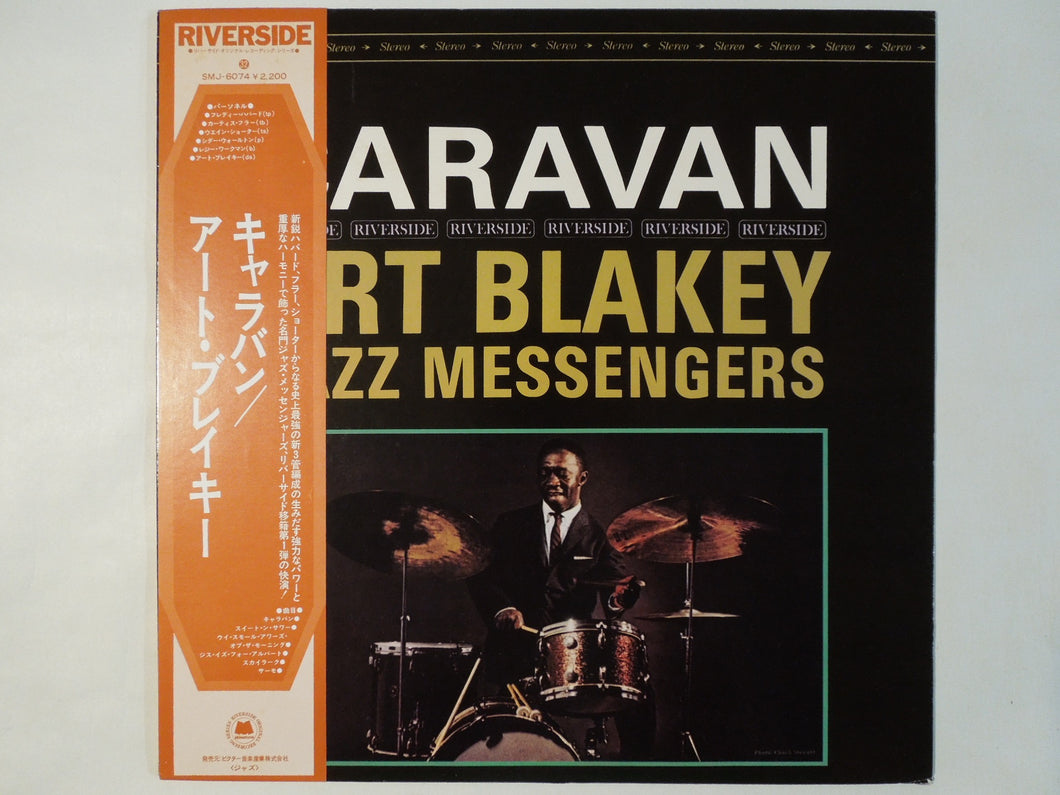 Art Blakey - Caravan (LP-Vinyl Record/Used)